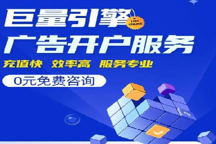 百度竞价托管如何提高广告的转化率？