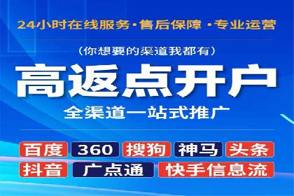 百度推广成本控制，实战案例分析