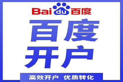 时尚品牌如何通过SEM运营托管赢得市场