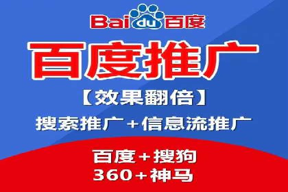 百度竞价广告投放技巧：从失败到成功的转变