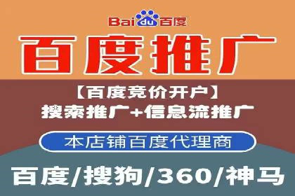 百度SEM推广在移动端的应用及效果展示