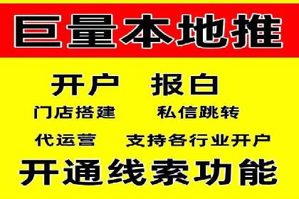 房地产行业SEM关键词投放技巧与效果